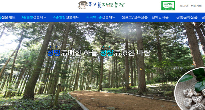 홈빌리브