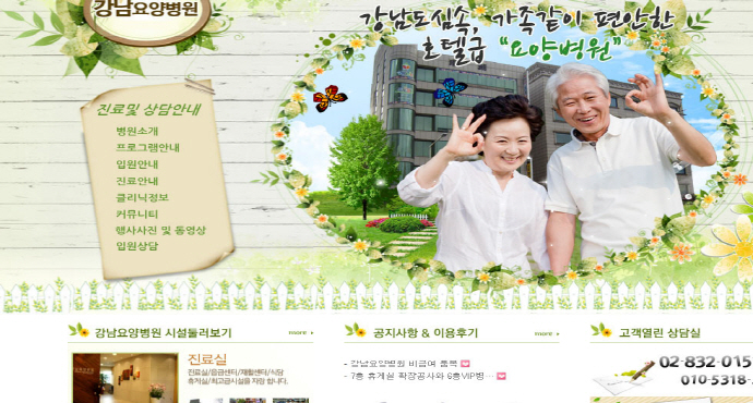 홈빌리브