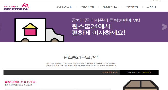 홈빌리브